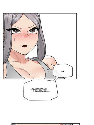 催眠手機 49-50話_50_08_bvmf