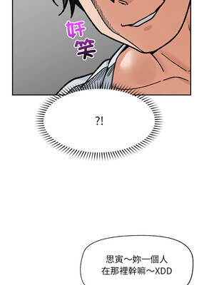 催眠手機 49-50話_50_09_fnbe