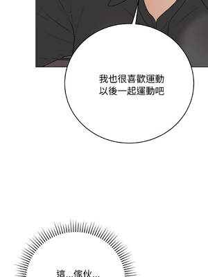 衝刺重考班 41-42話_41_02_oypi