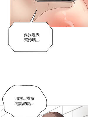 衝刺重考班 41-42話_41_05_litp