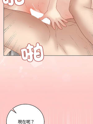 衝刺重考班 41-42話_41_13_ealm