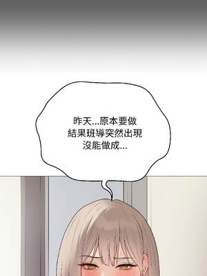 衝刺重考班 41-42話_41_15_ugub