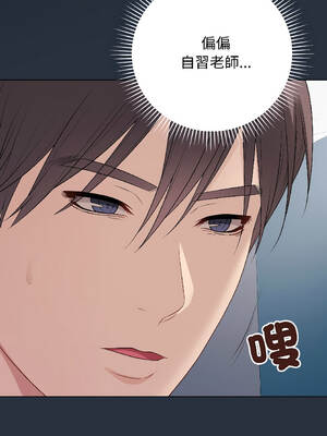 衝刺重考班 41-42話_42_02_wajs