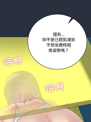 衝刺重考班 41-42話_42_10_fedv