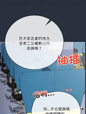 衝刺重考班 41-42話_42_12_ijfe