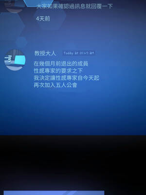 男人止步 35-36話_35_16_xfvv