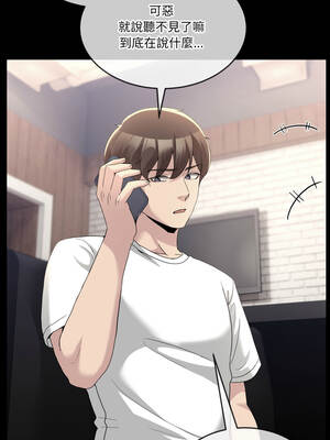 男人止步 35-36話_36_01_mmdr