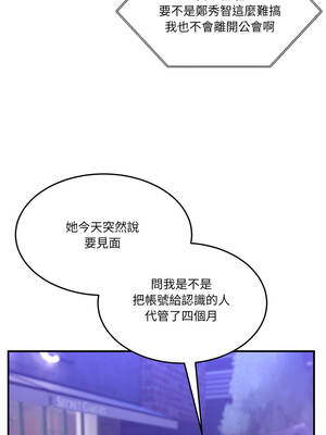 男人止步 35-36話_36_03_fdkj