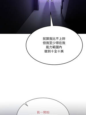 男人止步 35-36話_36_05_lemr