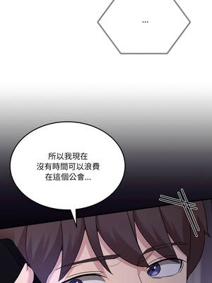 男人止步 35-36話_36_06_nulu