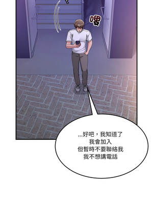 男人止步 35-36話_36_07_cisc