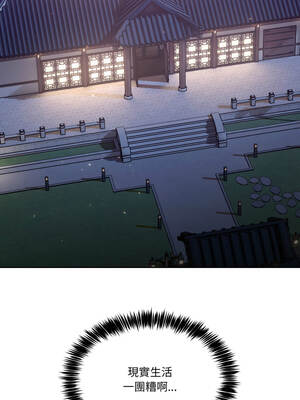 男人止步 35-36話_36_13_wysl