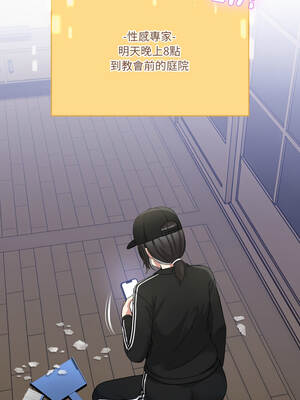 男人止步 35-36話_36_15_phyk