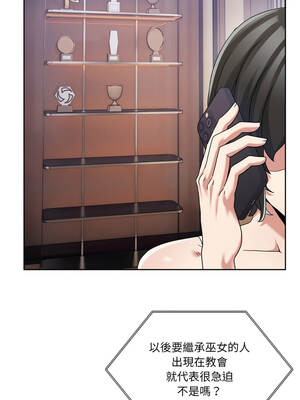 男人止步 35-36話_36_17_syam