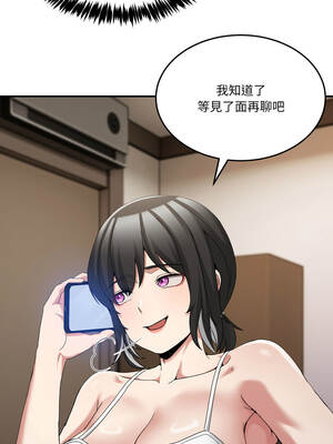 男人止步 35-36話_36_18_wwyf