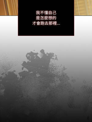 請玷汙我女友 34-35話_34_01_ruhr