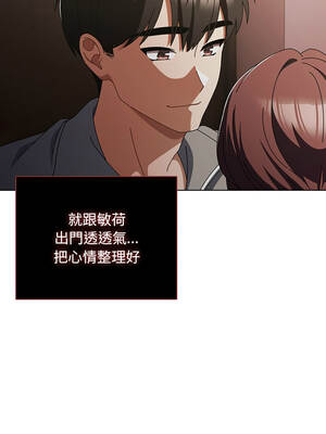 請玷汙我女友 34-35話_34_05_fpfh