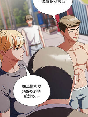 請玷汙我女友 34-35話_35_13_yebx