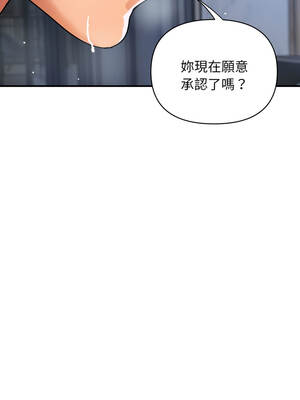 頂級豪門祕辛 29-30話_29_07_qiey