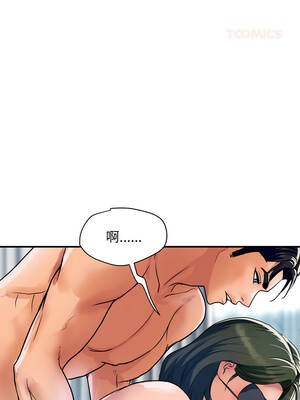 頂級豪門祕辛 29-30話_29_09_svnu