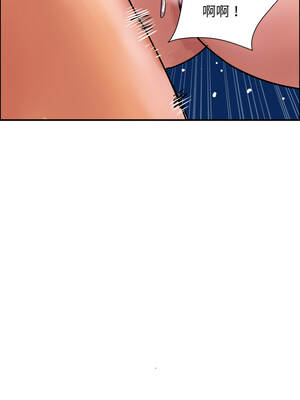 頂級豪門祕辛 29-30話_30_04_unii