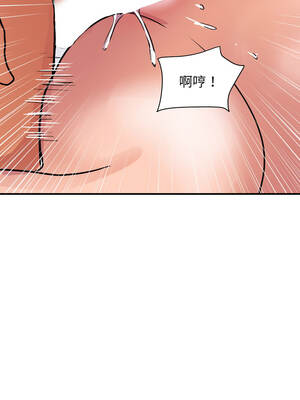 頂級豪門祕辛 29-30話_30_16_mixb