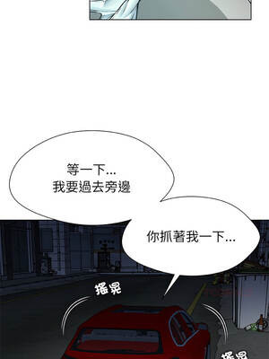 幸運的孽緣 21-22話_21_5_bgyr