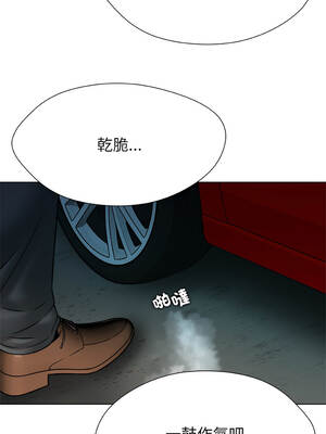 幸運的孽緣 21-22話_22_2_vjod