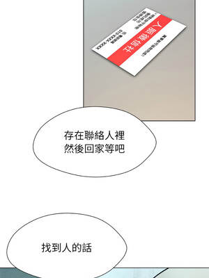 幸運的孽緣 21-22話_22_7_eqkr