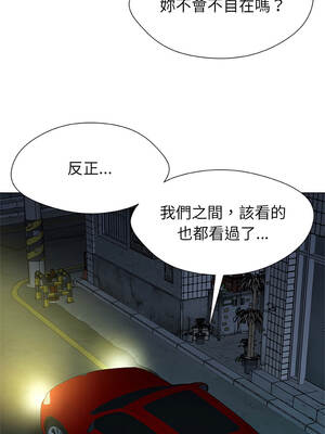 幸運的孽緣 21-22話_22_9_wvvk