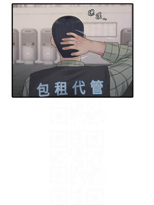 水電工日誌 116-117話_116_5_nmlq