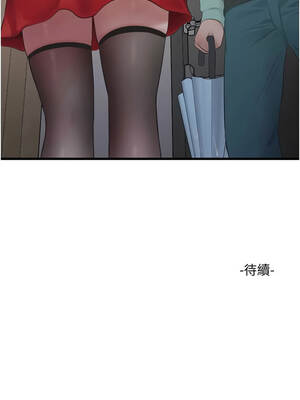 水電工日誌 116-117話_117_9_ekgp