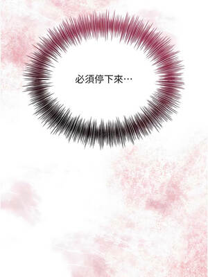 花容濕色：取花點 82-83話_82_01_hskl