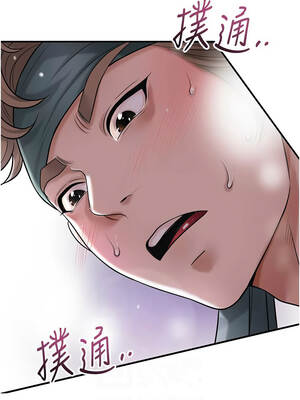 花容濕色：取花點 82-83話_82_02_sqpf