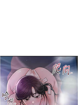 花容濕色：取花點 82-83話_82_06_cwut