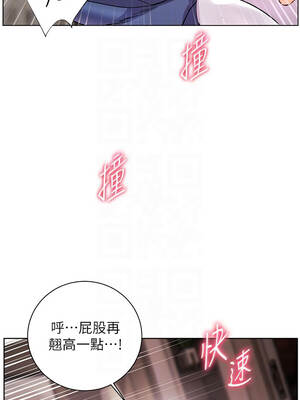 老師的親密指導 78-79話_78_11_redc