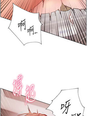 老師的親密指導 78-79話_78_12_rxem