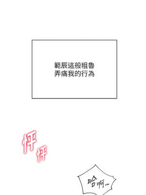 老師的親密指導 78-79話_78_13_evjj