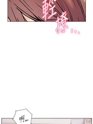 老師的親密指導 78-79話_79_02_pryb