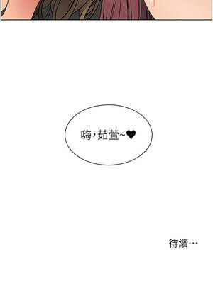 老師的親密指導 78-79話_79_17_cote