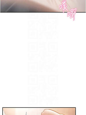 私密視角 59-60話_59_05_oity