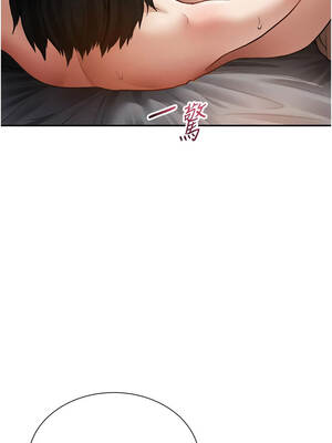 私密視角 59-60話_59_08_tlix