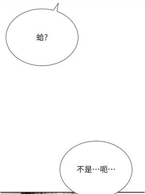 私密視角 59-60話_59_12_jguj