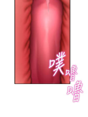 私密視角 59-60話_60_13_fmcb