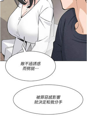 我的掌上明珠 38話[完結]_38_07_yrvr