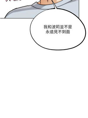 G鬥吧!真人肉搏王 31-32話_31_06_lnfg