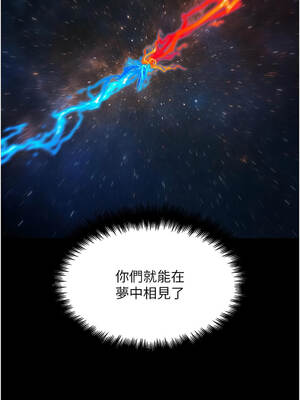 G鬥吧!真人肉搏王 31-32話_31_07_dcbi