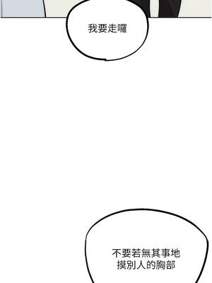 G鬥吧!真人肉搏王 31-32話_31_08_ehmd