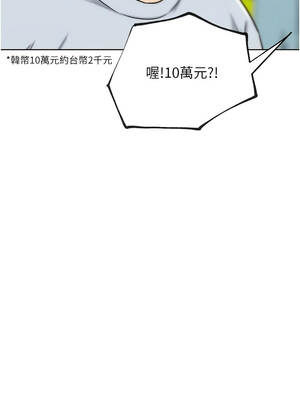 G鬥吧!真人肉搏王 31-32話_31_10_vpnj