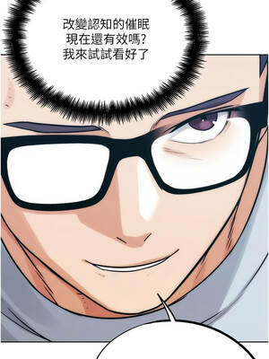 G鬥吧!真人肉搏王 31-32話_31_12_ospj